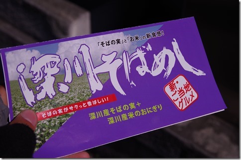 IMGP5669 IMGP5669