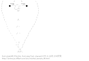 [AA]デラ・モチマッヅィ （たまこまーけっと）