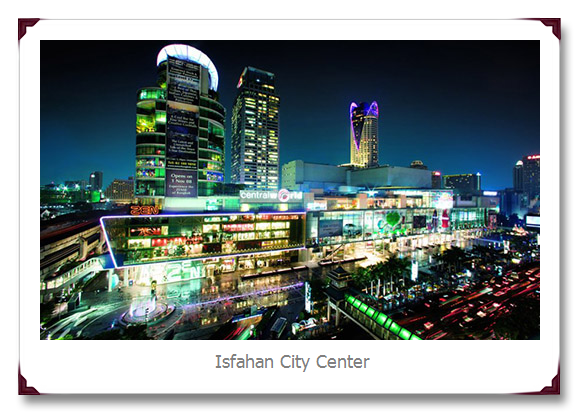 Isfahan City Center Iran Shopping Center