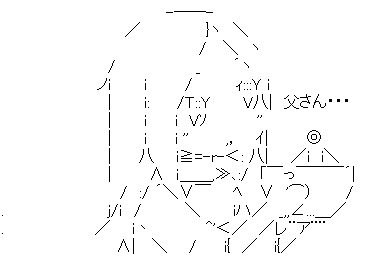 鹿賀りん と 目玉のおやじ（うさぎドロップ）