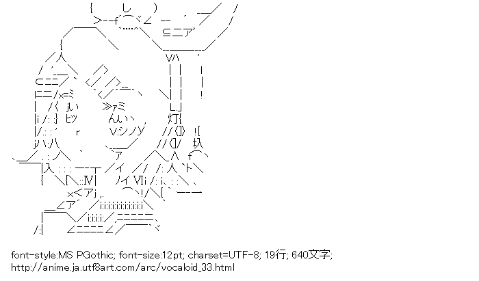 ボーカロイド,鏡音リン