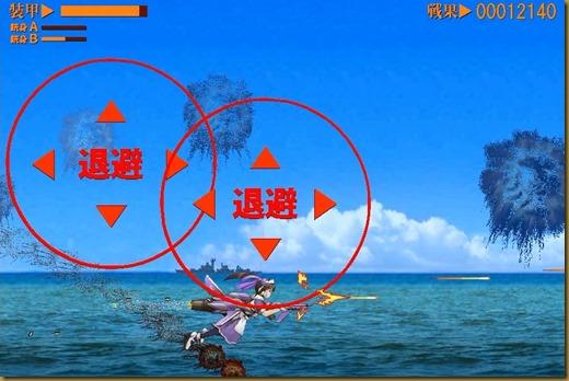 砲撃 砲撃