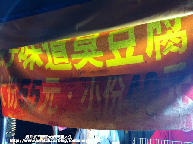 南雅夜市
