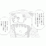 Ameba icon size W150xH150