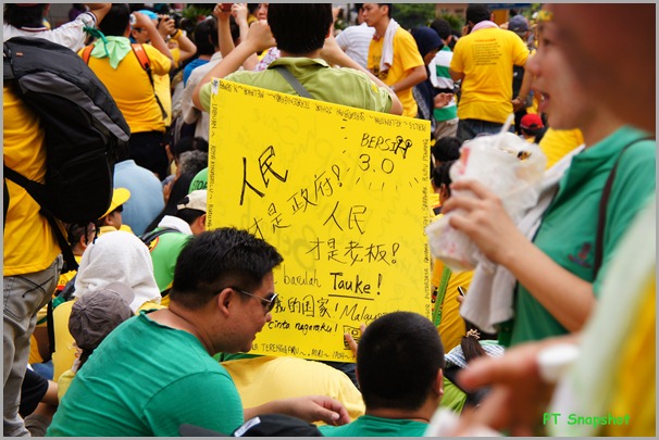 人民才是老板 人民才是老板