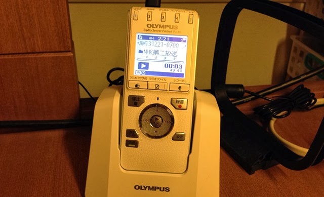 PJ-30 20131221_172107841_iOS