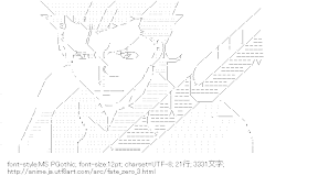 ランサー（フェイト/ゼロ）