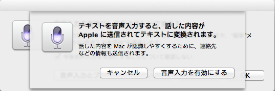 スクリーンショット 2013-09-02 17.59.34.png スクリーンショット 2013 09 02 17 59 34
