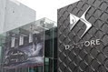 DS Store. DS Store.