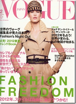 Vogue Japan-February 2012-Aroc Urtu (cov)
