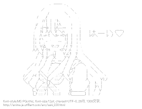 [AA]大星淡「はーい」 （咲）