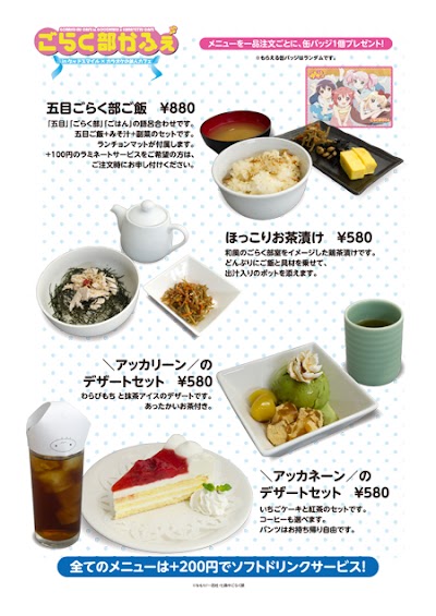 YRcafe_menu-2.jpg