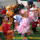 Purim 2005
