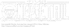 [AA]Onepietail Logo