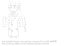 [AA]萩村スズ （生徒会役員共）