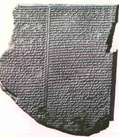 c0 Epic of Gilgamesh Tablet