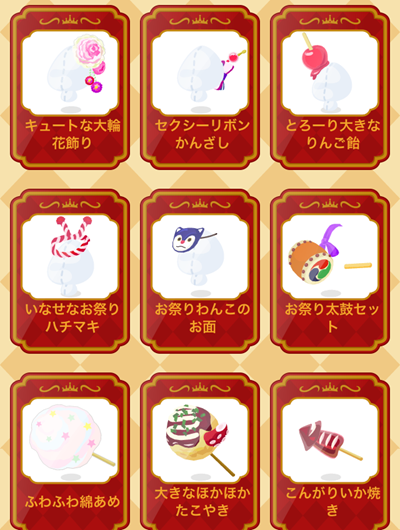 夏のお祭り花火 夏のお祭り花火,ポケコロ,ポケットコロニー