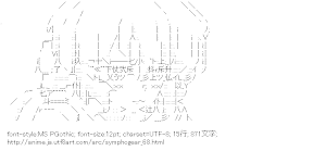 [AA]雪音クリス （戦姫絶唱シンフォギア）
