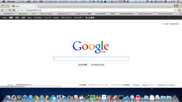 スクリーンショット 2012-05-01 4.02.43.png スクリーンショット 2012 05 01 4 02 43