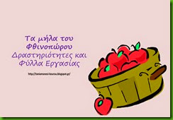 μη1 μη1