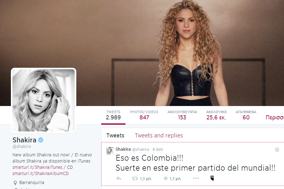 [Shakira_Twitter_Mundial_20140614_01%255B2%255D.png]