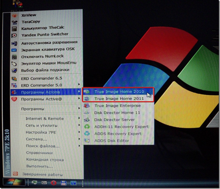 Acronis True Image восстановление системы Live CD,программы Acronis