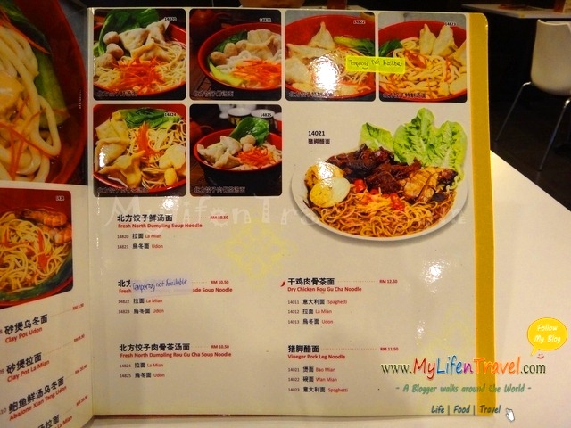 Rou Gu Cha King Gurney Plaza Rou Gu Cha King Gurney Plaza