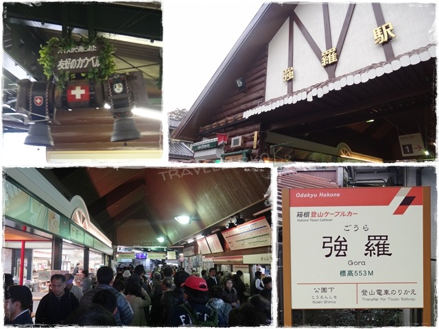 箱根快閃一日遊(二)06 箱根快閃一日遊(二)06