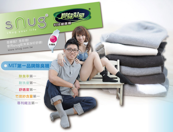snug01 snug01