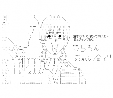 LINE Sticker size W370×H320