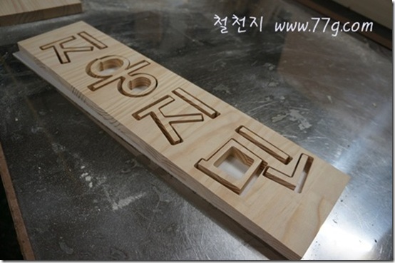 철천지DSC04524-20120705-154113 철천지DSC04524-20120705-154113