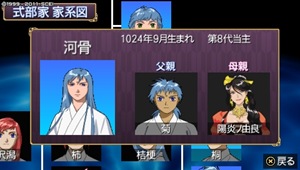 oreshika_0018