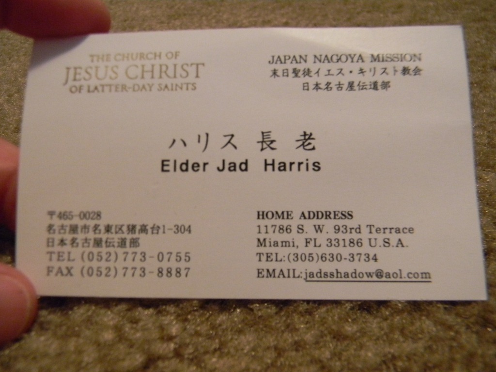 [DSCN0909%255B4%255D.jpg]