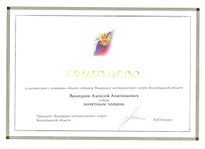 g_volotskov (5).jpeg