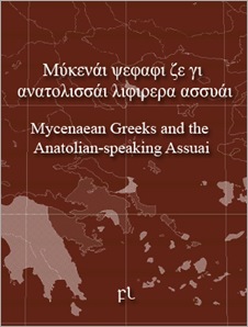 Mycenaean Greeks and the Anatolian-speaking Assuai Cover Mycenaean Greeks and the Anatolian-speaking Assuai Cover