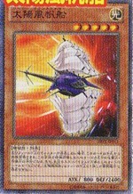 SolarWindJammer-ABYR-JP-OP SolarWindJammer-ABYR-JP-OP