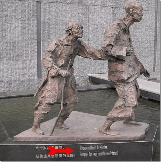 china-mean-while-05a814