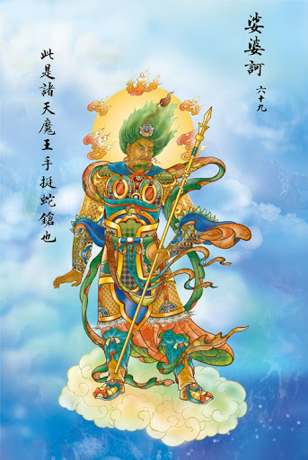 ThanChuDaiBiXuatTuong_10.jpg