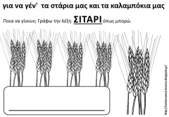 ΠΕΡ3 ΠΕΡ3
