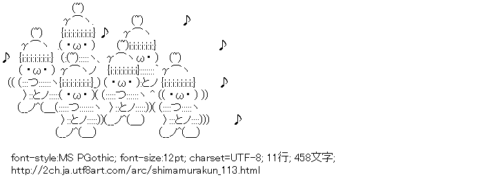 しまむらくん,おどり