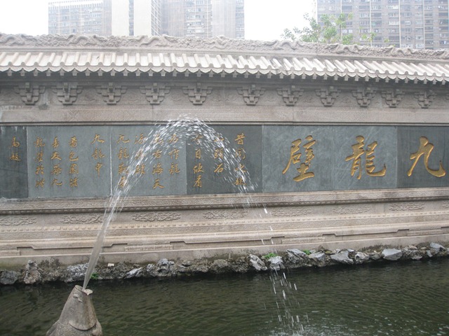 [imgi_0098383.jpg]