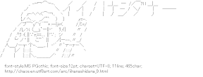 [AA]Iihanashidana