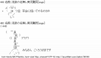 TwitAA 2014-03-24 01:34:05