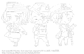 フランス＆アメリカ＆イギリス（ヘタリア）