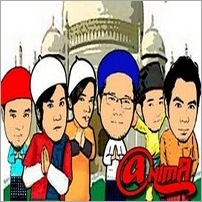 Anima - Suara Hati