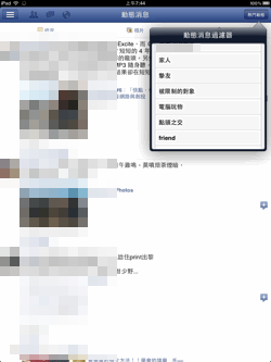 [facebook%2520ipad-02%255B2%255D.png]