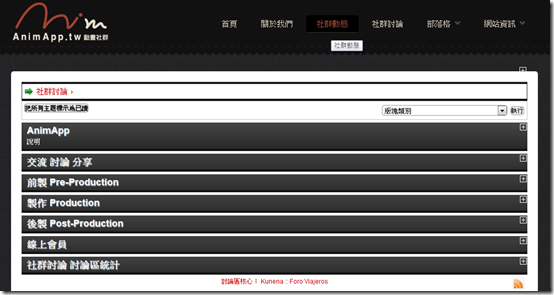 AnimApp_forum AnimApp_forum