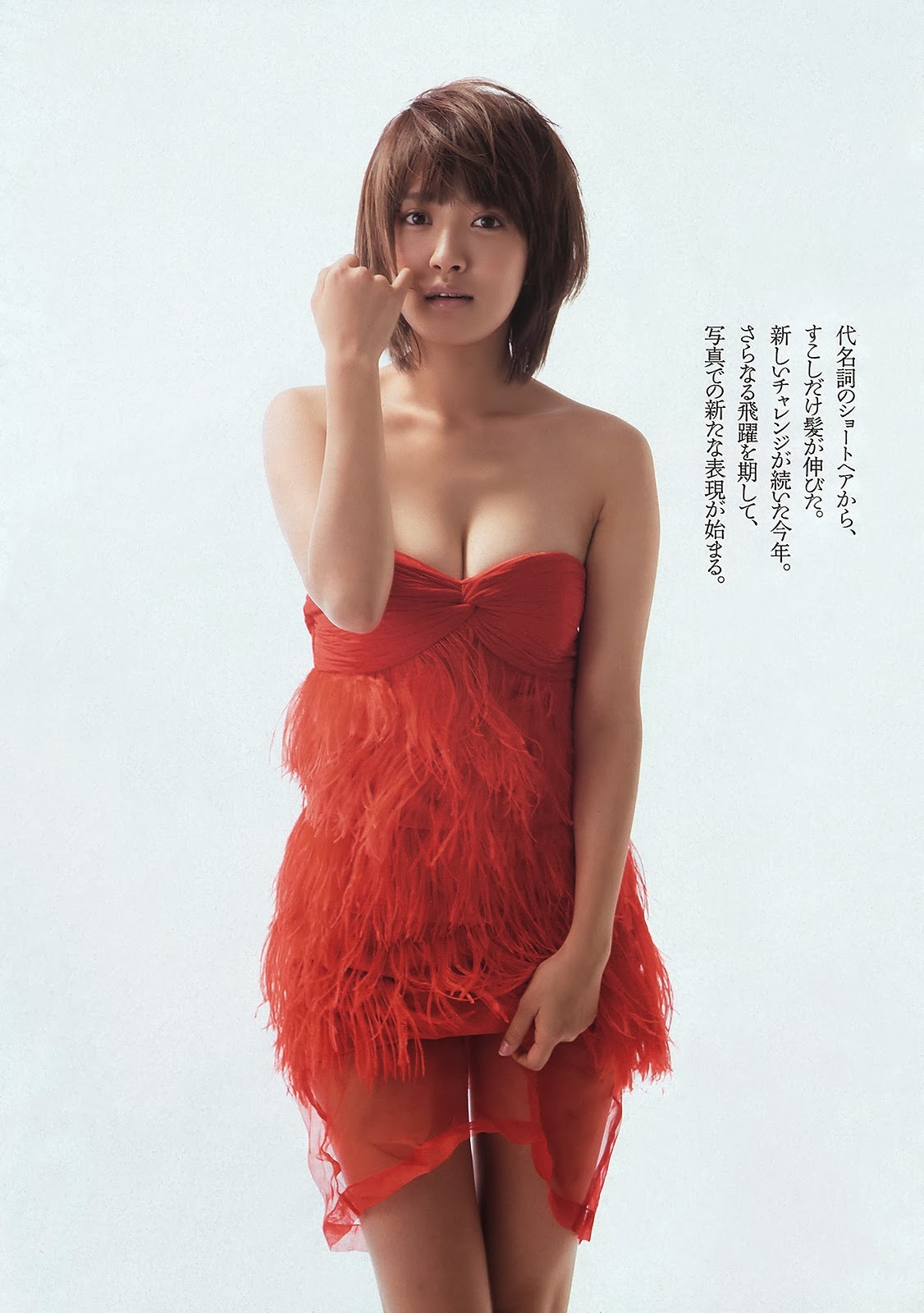 [Natsuna_Weekly_Playboy_Magazine_gravure_03%255B2%255D.jpg]