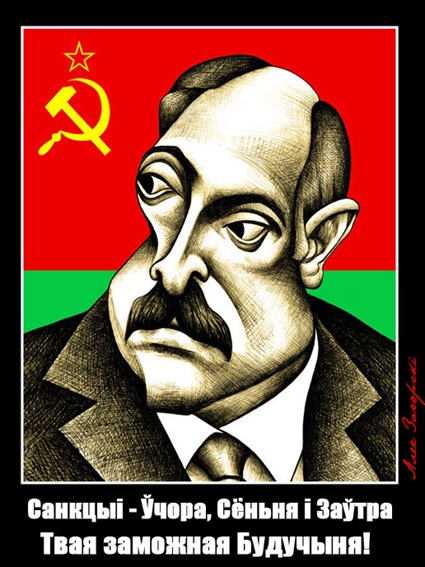 lukashenko_sankcii
