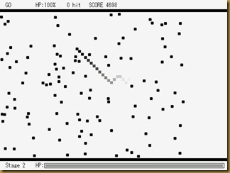 すてーじ2その2 すてーじ2その2